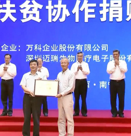 pg电子游戏(试玩)官方网站-APP下载