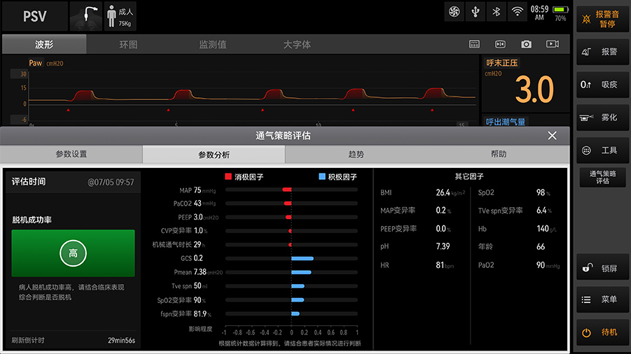 pg电子游戏(试玩)官方网站-APP下载