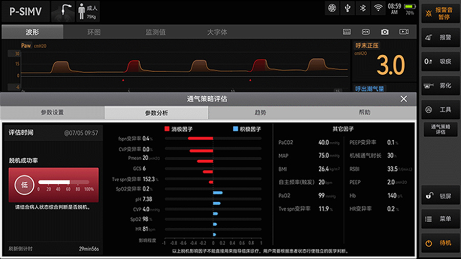 pg电子游戏(试玩)官方网站-APP下载