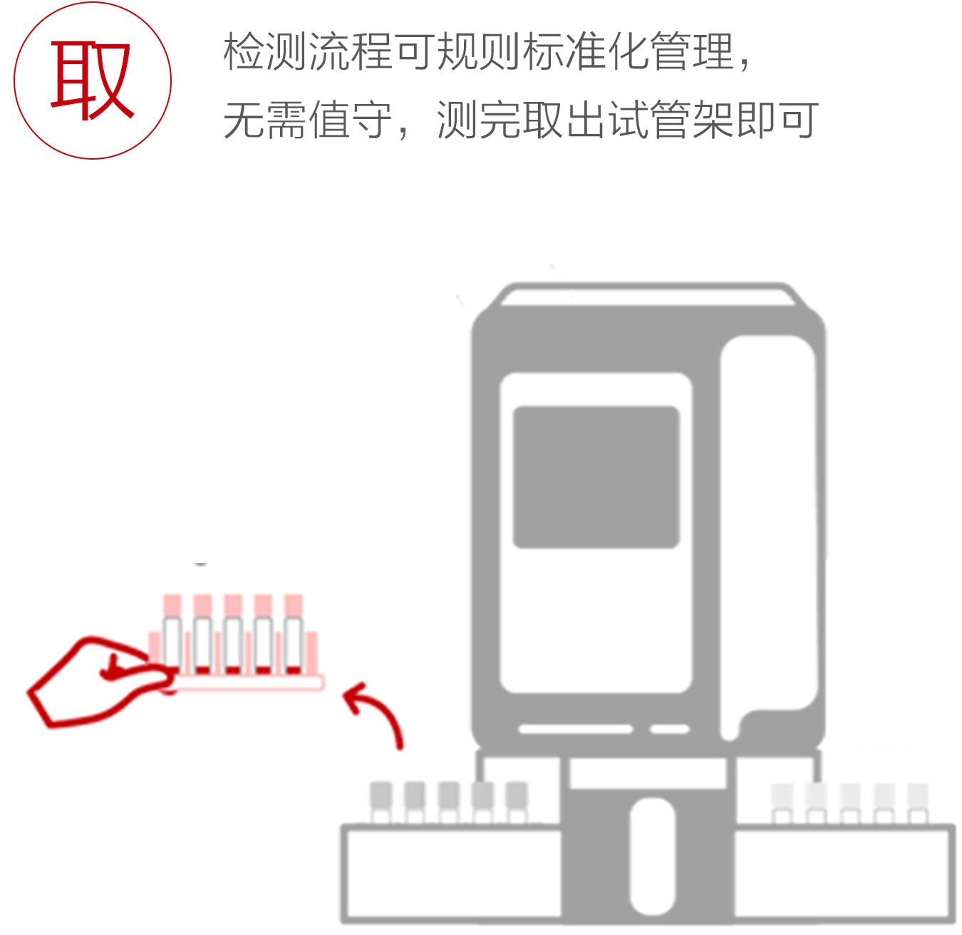 pg电子游戏(试玩)官方网站-APP下载