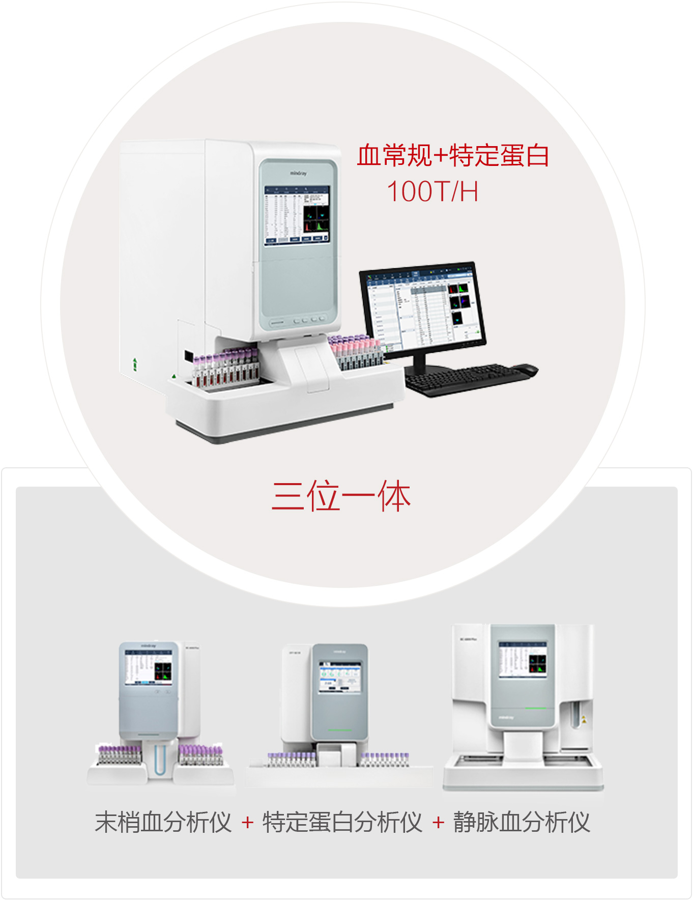 pg电子游戏(试玩)官方网站-APP下载