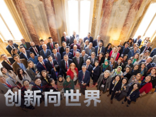 永恒之城群英荟萃，，共写磨练医学立异诗篇