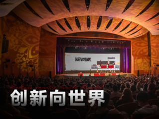 纵横亚欧，，相聚妇产超声盛会