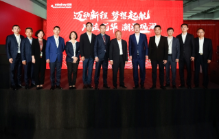 迈动新程，潮头观澜丨pg电子动物医疗正式入驻龙华总部