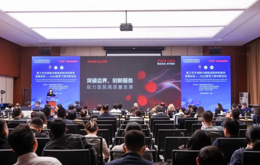 突破医疗手艺服务界线：pg电子做对了什么？