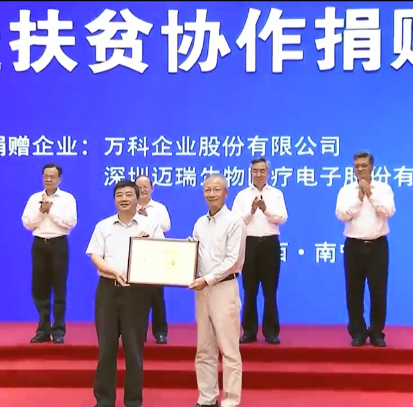 pg电子游戏(试玩)官方网站-APP下载