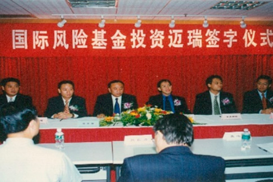 Mindray a bénéficié d'un premier investissement de 2?millions de dollars accordé par Walden International.