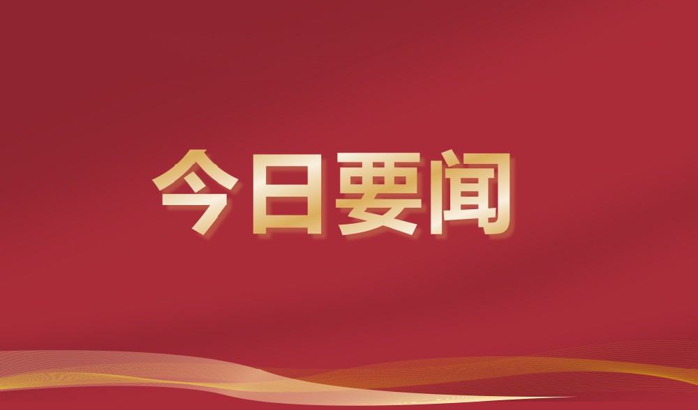 乌兹别克斯坦 · 安集延州政府代表团到访hahabet科技集团