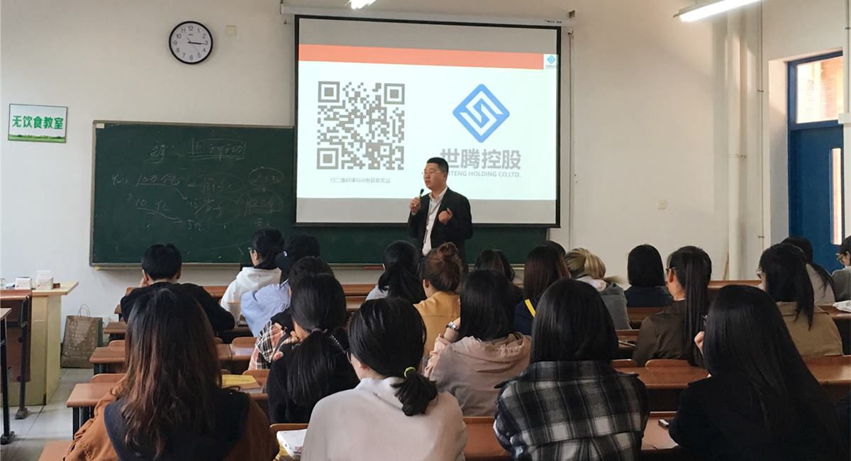 hahabet走进浙江万里学院