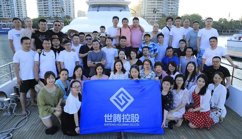 hahabet控股集团高层三亚之旅圆满竣事