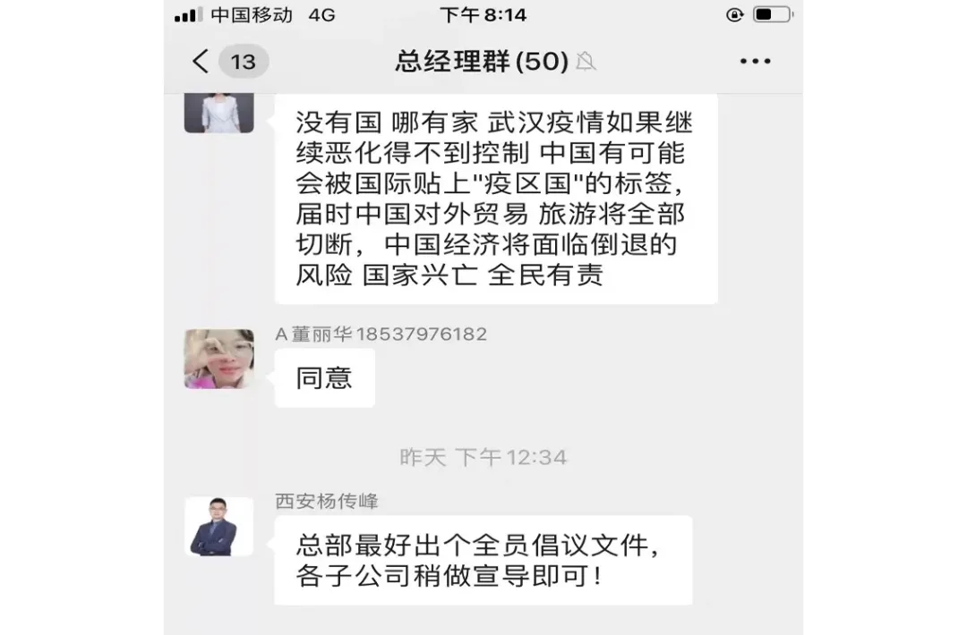 hahabet控股